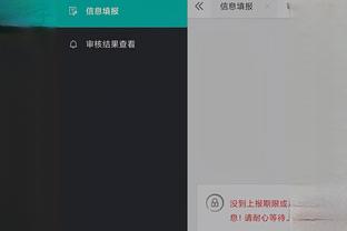 开云app苹果下载安装官网截图0